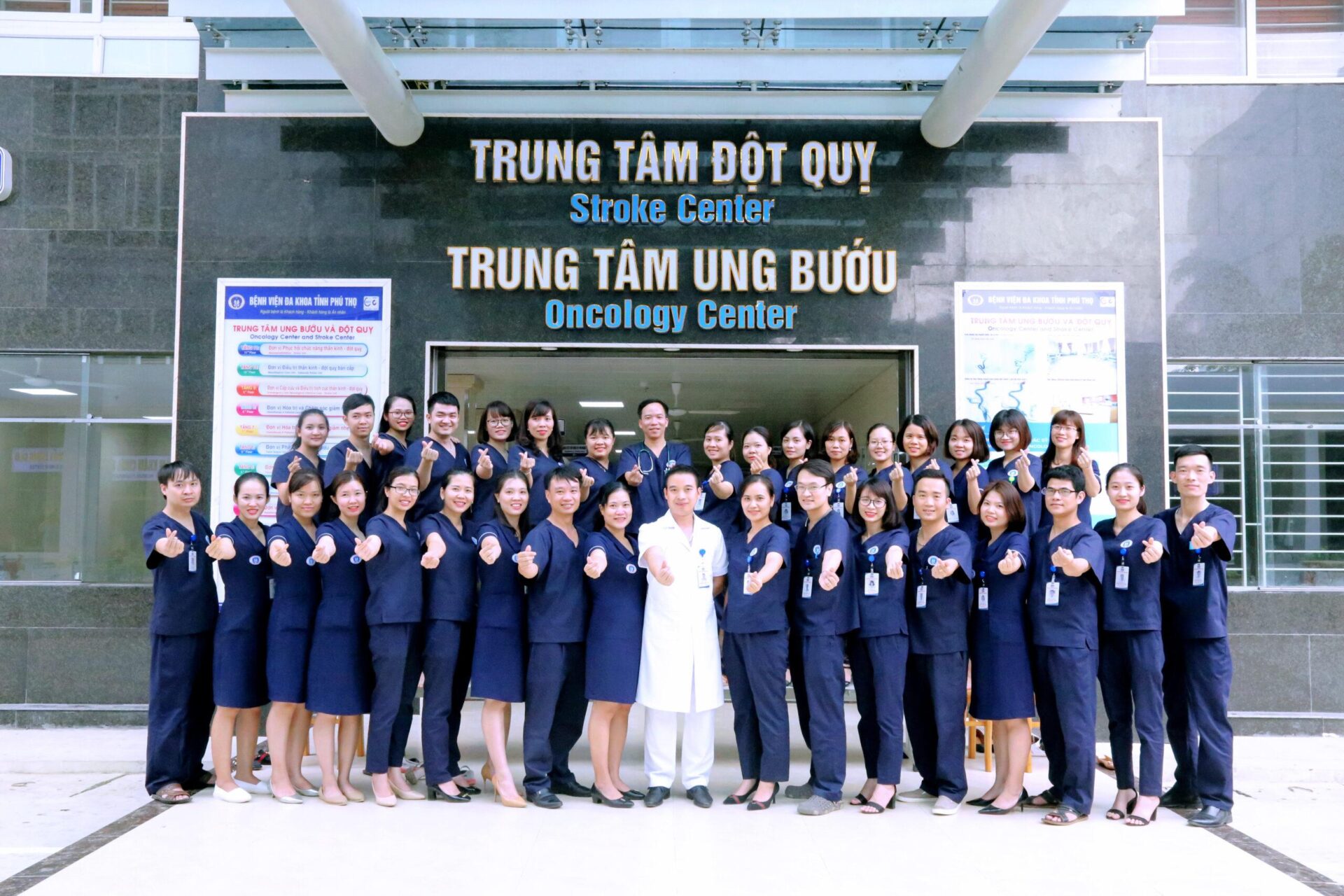Bạn biết gì về Trung tâm Đột quỵ – Bệnh viện Đa khoa tỉnh Phú Thọ?