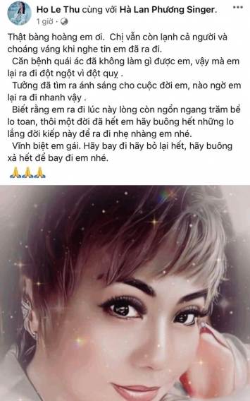 Hồ Lệ Thu