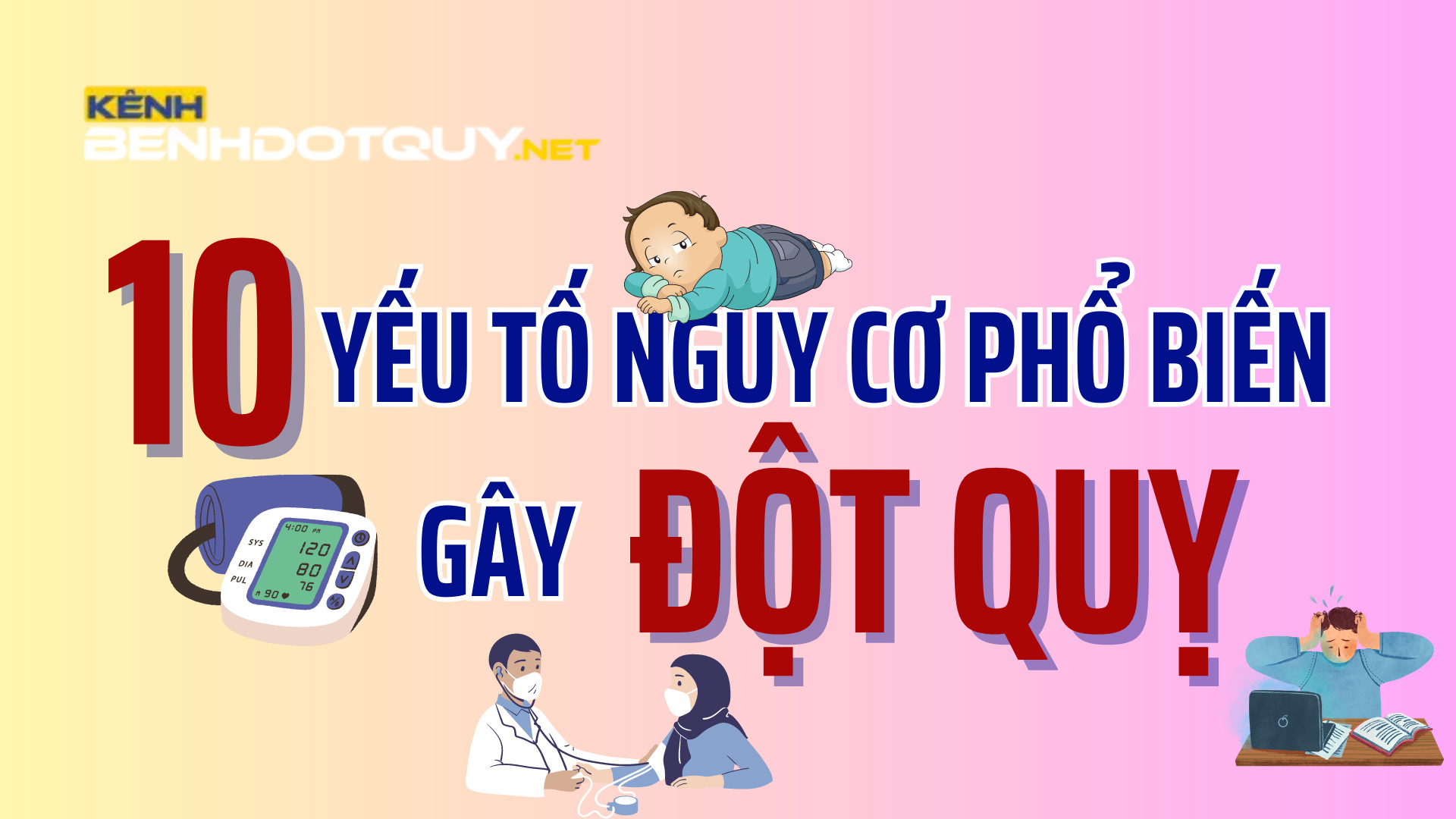 10 yếu tố nguy cơ phổ biến gây đột quỵ