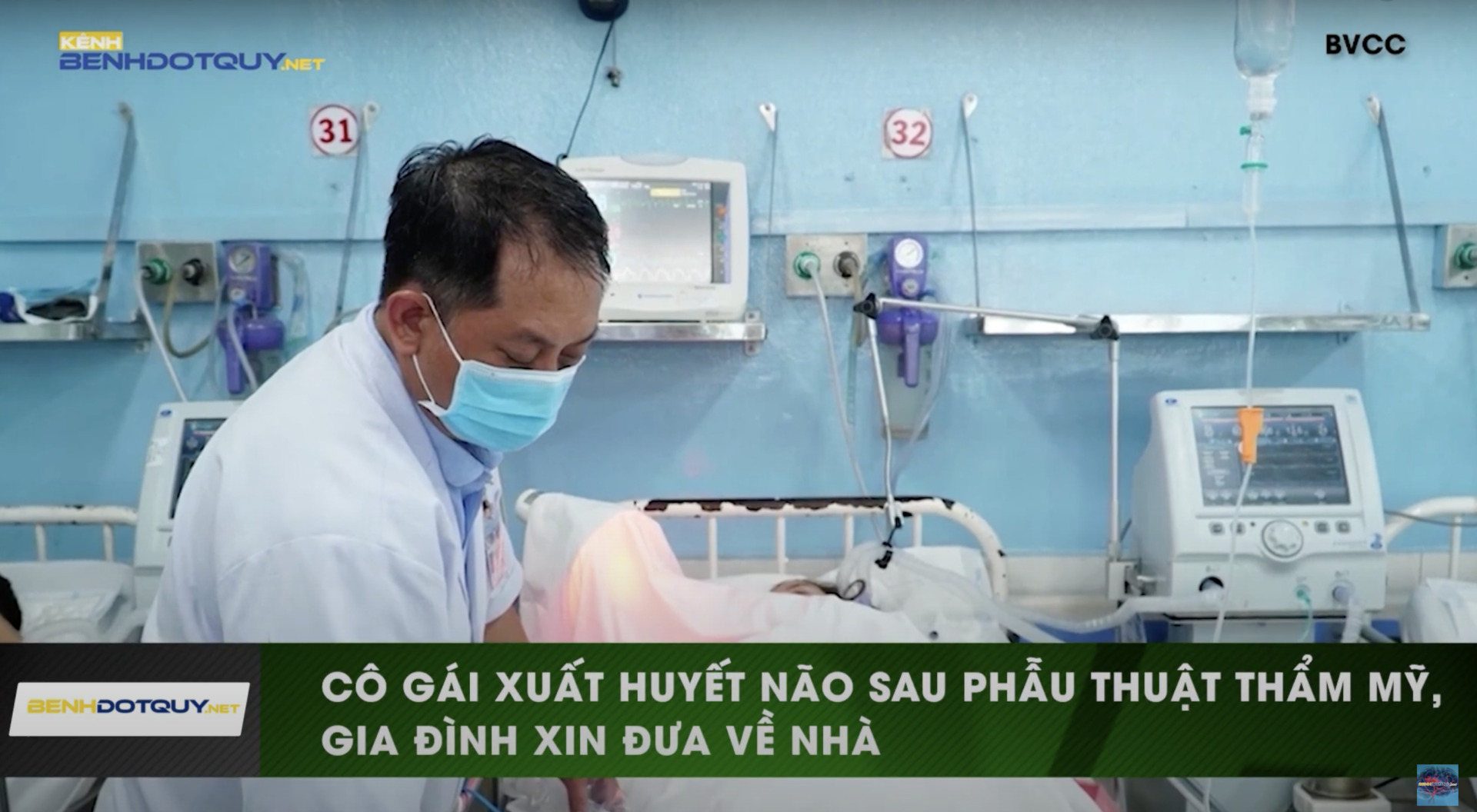 TPHCM: Xuất huyết não sau phẫu thuật thẩm mỹ, cô gái trẻ rơi vào nguy kịch