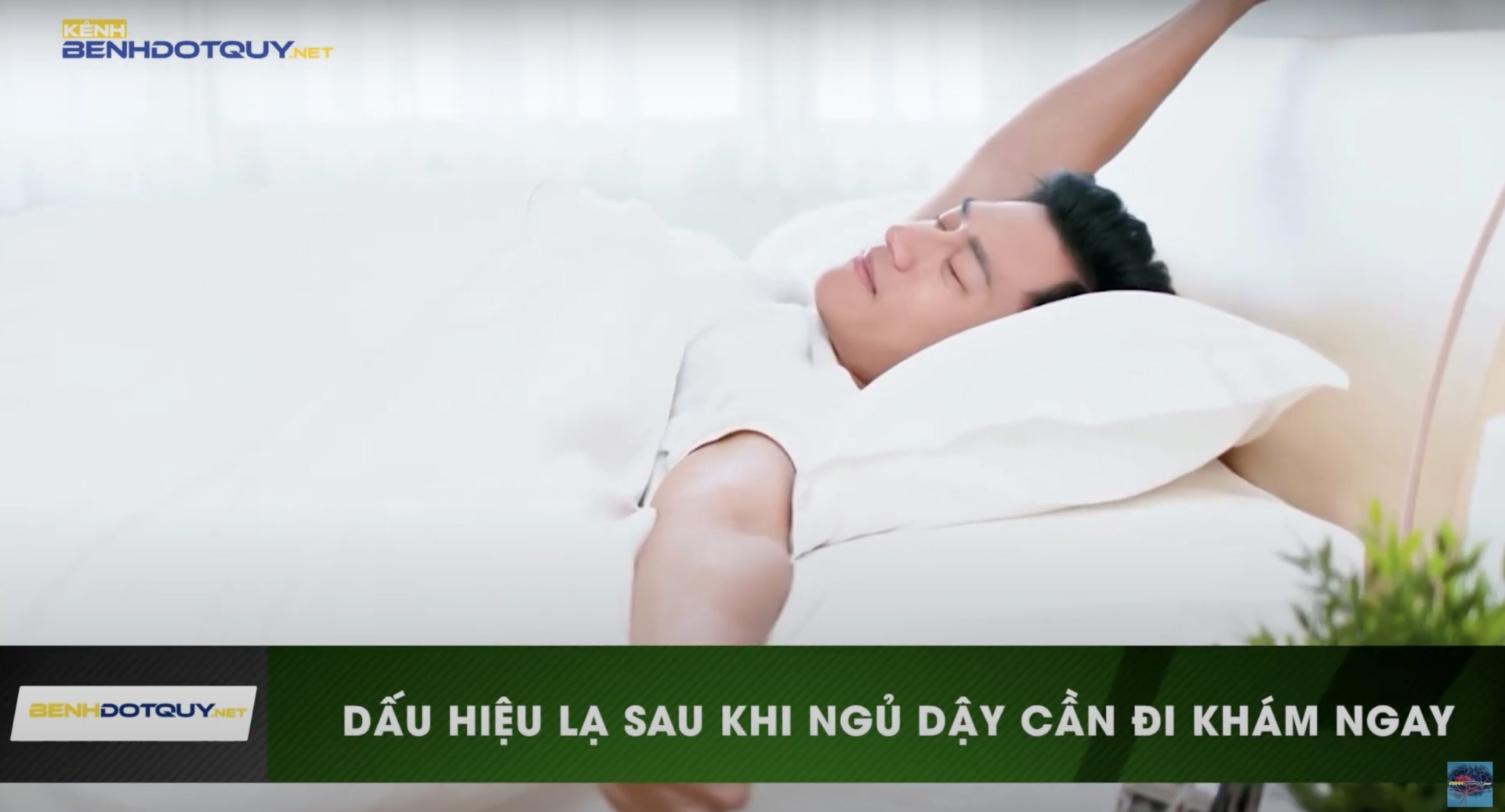 Phát hiện những dấu hiệu bất thường này sau khi ngủ dậy, cần đi khám ngay