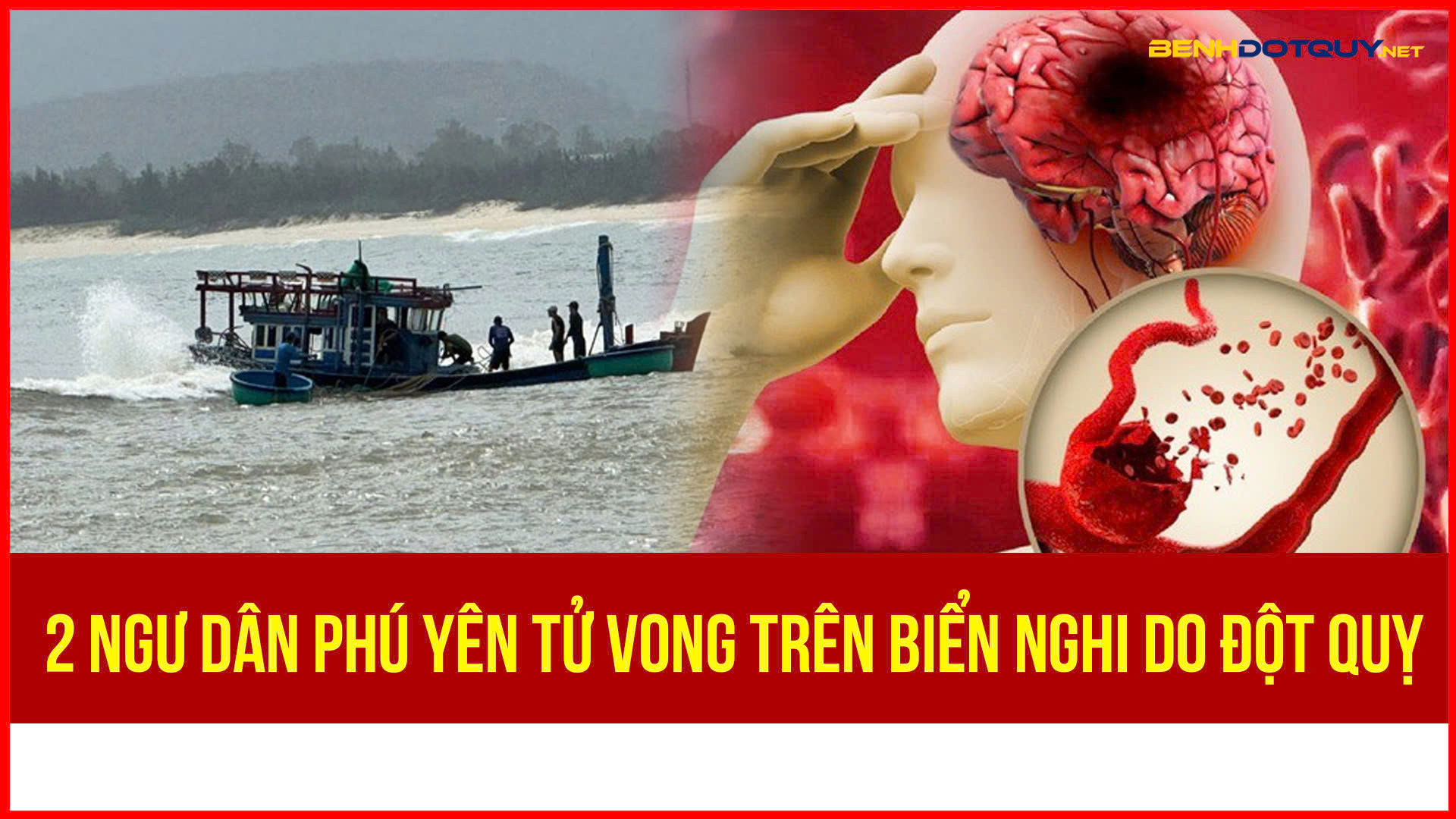 Phú Yên: 2 ngư dân tử vong trên biển nghi do đột quỵ