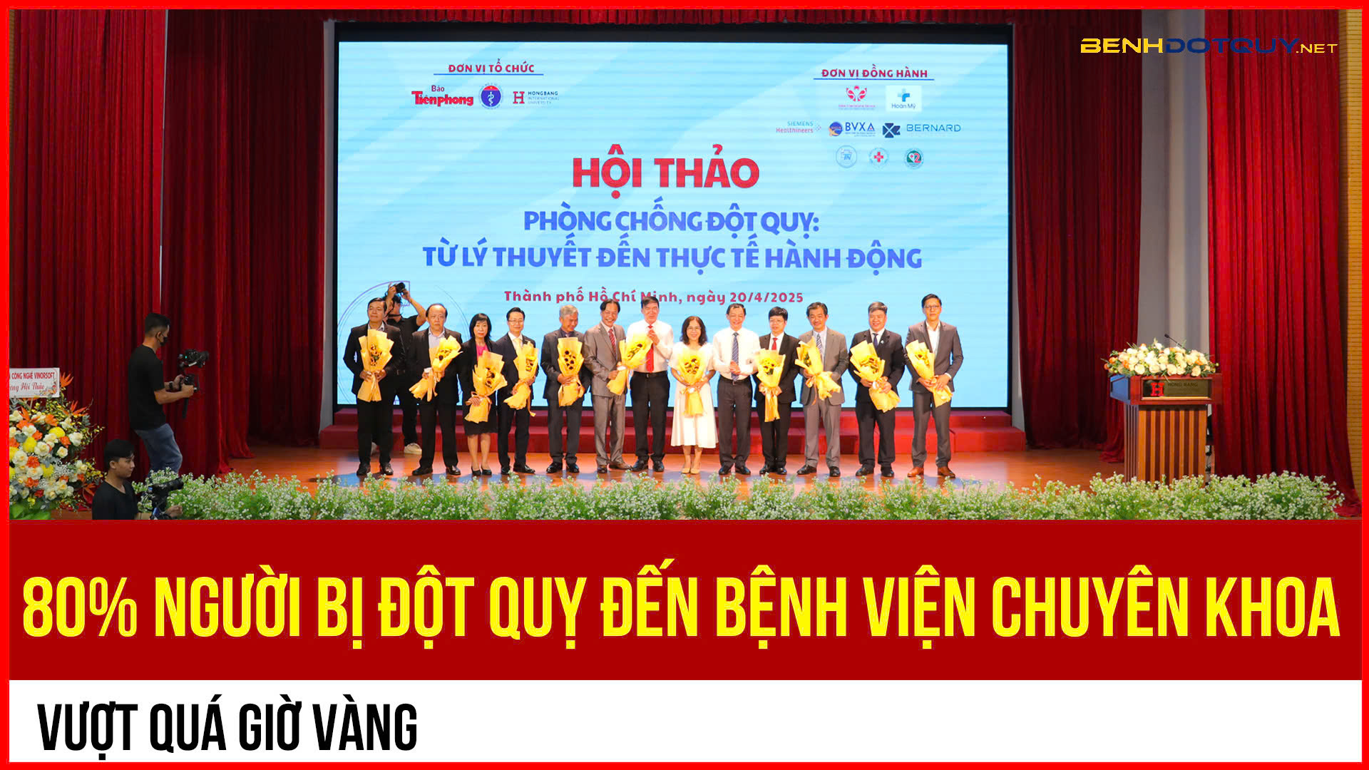 Để kiểm soát đột quỵ phải xây dựng từ mạng lưới đến điều trị chuyên sâu