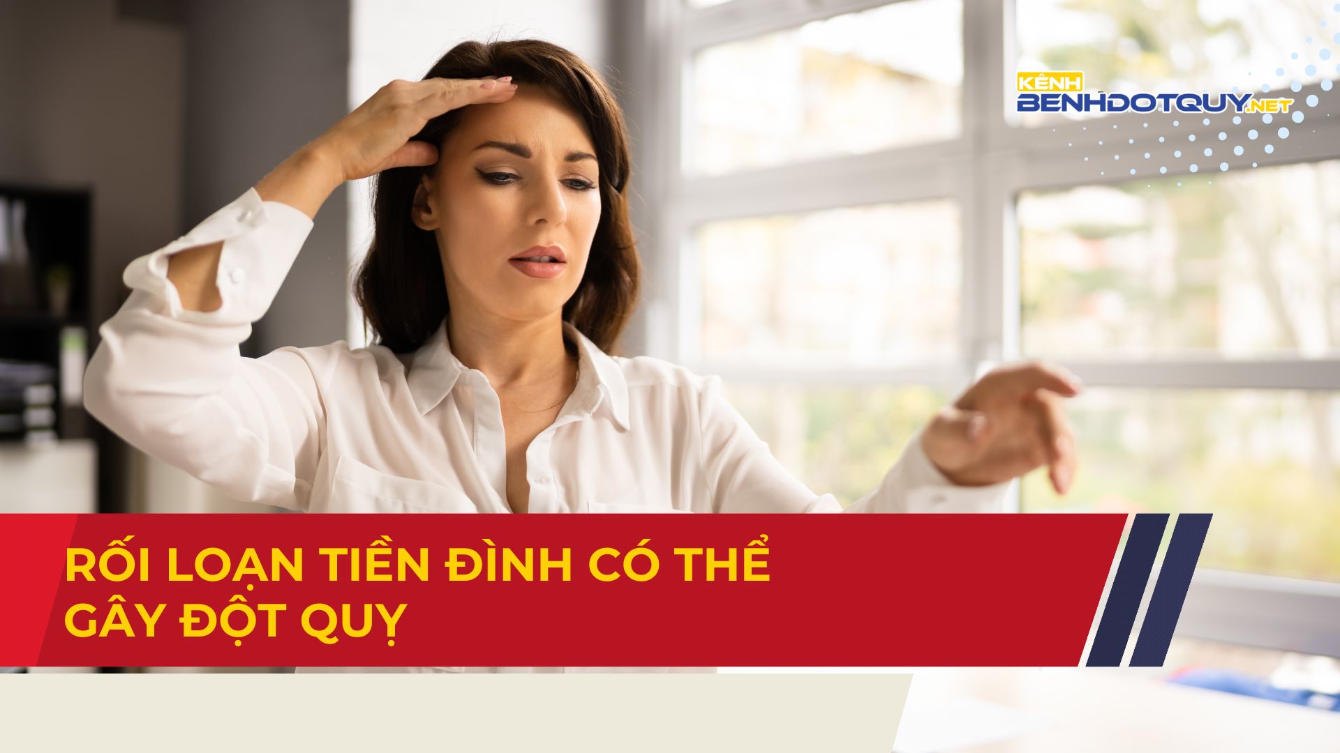 Rối loạn tiền đình có thể gây đột quỵ – bạn đã biết?