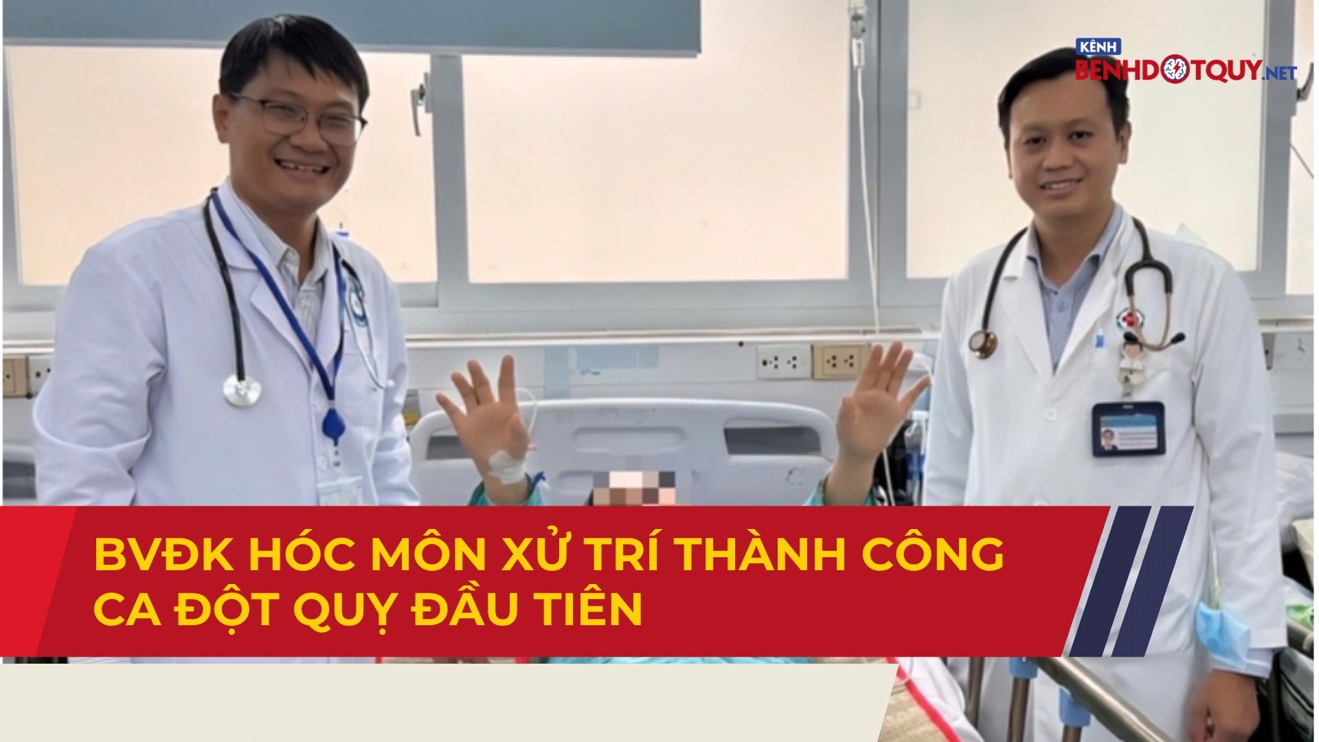 BVĐK Khu vực Hóc Môn xử trí thành công ca đột quỵ đầu tiên