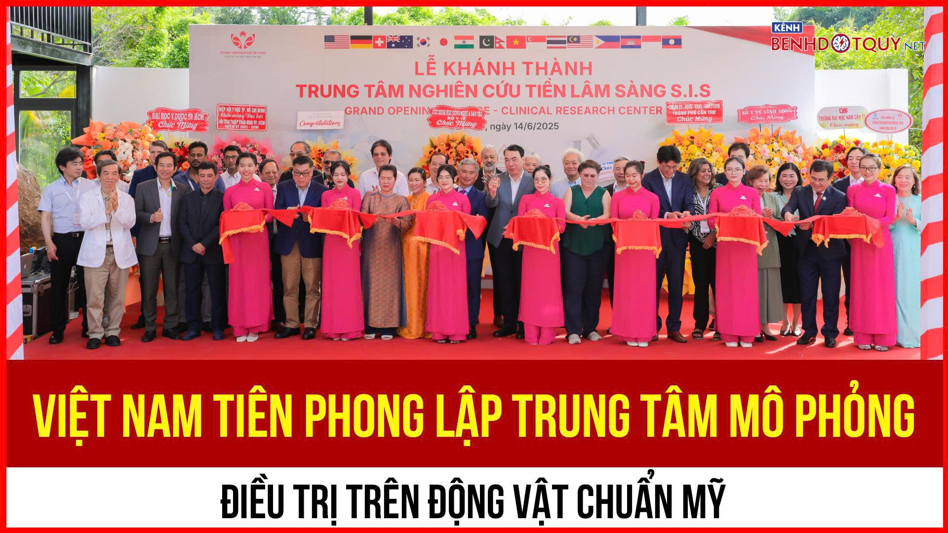 Trung tâm nghiên cứu tiền lâm sàng đầu tiên tại Đông Nam Á chính thức hoạt động